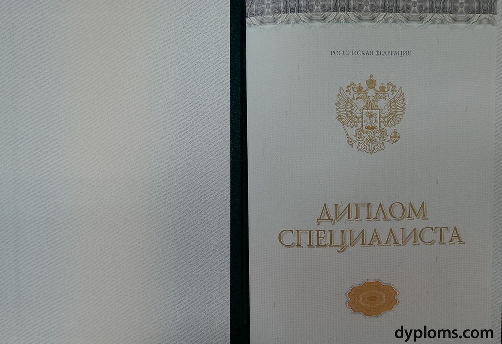 Как купить диплом МАОК без предоплаты