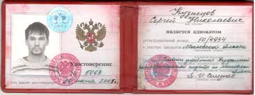 Купить диплом капитана быстро и надежно -505815263