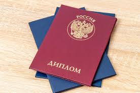 Купить диплом капитана быстро и надежно -505815263